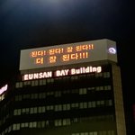 [댓글부탁해] 22.9살 궁물