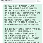 [댓글부탁해] 얘드라 나 말<b>실수</b>했냐