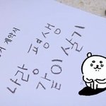 [댓글부탁해] 데이트 순서 정해주라