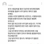 [댓글부탁해] 나만 이 사람 한 말 공감 못하겠냐