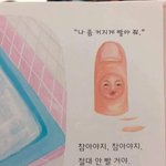 아이<b>패드</b> 있는 사람