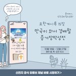 요한계시록 특강  10시부터 곧 시작입니다 ~~~