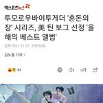 [TXT] 투바투가 <b>투바</b>투함