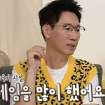 게임때문에 위기가 왔었던 지석진 부부