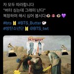 [방탄소년단] <b>진짜</b> 아미들이 젤웃<b>김</b>