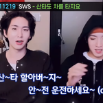 이시국 <b>산타</b> 할아버지 걱정했던 남돌