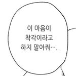 [댓글부탁해] ㅠㅠ 진짜 편의점 <b>대타</b> 어디서 구해…