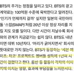 방탄 웹툰 1년간 <b>설득</b>했다는 거 피셜맞음
