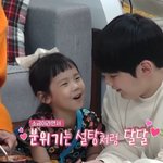 억장 와르르 무너진 기태영ㅋㅋㅋ