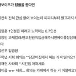 [더보이즈] 더보이즈 캐해 이거 너무 웃겨