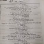 [드루와] 아무짤이나 짤털