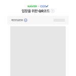 [BTOB] 팬<b>미팅</b> 백신인증할 때