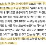 [군대] 방탄이 진짜 찐이긴하다