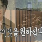 장동민이 집에 용<b>철판</b>을 설치한 이유