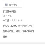 얘들아 이거 머야
