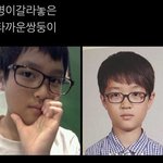 <b>nct</b> 해찬 쌍둥이 있었어??