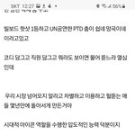 이거 방탄이 회사 말을 잘 듣는 게 방탄의 <b>장점</b>이다