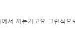 잦은 지각,조퇴 등에 대한 조치