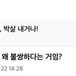 노웨이홈 <b>톰스</b>파가 왜 불쌍하다는 거임?