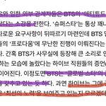 [군대] 어떻게 이런 가수가 저딴 <b>소속사</b>한테