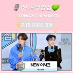 [NCT칠프] 오늘 으맠쩡심 뉴<b>어사</b>즠ㅋㅋㅋㅋㅋㅋㅋ