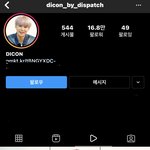 [NCT칠프] <b>디아</b>이콘 인스타 프사 ㅈㄴ귀여움ㅋㅋㅋㅋㅋㅋ