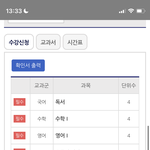 고1 <b>겨울방학</b> 뭐 뭐 공부해가야 돼 안 골라주면