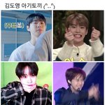 [NCT칠프] <b>아기토끼</b>