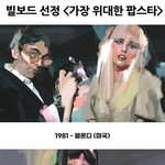 [모두드루와] <b>아미</b>들 이 ㅈ같은짤좀 안쓰면안돼?