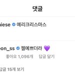 예리<b>악개</b> 태연