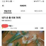음식에 머리카락이 나왔네요.. .
