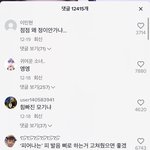 아니 야 장원영 이번에 노래 잘하지 않아?