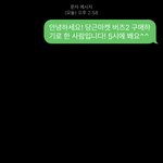 [댓글부탁해] 얘덜아 <b>가도</b>될까????