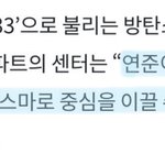 [TXT] 역시 빅<b>전연</b> 4세대 잇보이