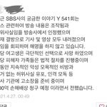 [방탈죄송] (+추가) 생리통심한 여학생인척 하는 사람 마주친 썰