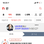 이거 글 댓글들 왜이래?.....