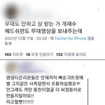 [드루와] 누가 더 <b>똘추</b>같음?