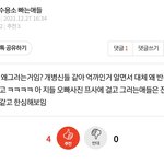 탈덕수<b>용소</b>글 쓰지말라는이유