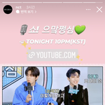 [NCT칠프] 윹프단 앞에서 다른멤버와 손깍지끼는 그이