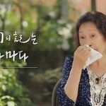 전원일기 배우들이 뽑은 최고의 명장면