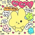 [드루와] 2지망 붙여죠