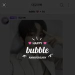 [NCT드림] <b>늦덕</b> 대가뤼 아부지랑 버블 50일