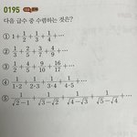 미적하는 애들아 진짜 <b>개</b> 쉬운 거 질문