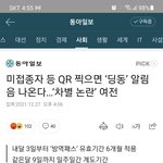 [드루와] 와 1월부터 백신패스 미쳤나봄..