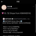 엑소 <b>장난</b>하냐고 ㅋㅋㅋㅋ