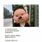 [NCT드림] <b>Feat</b>. 12월의 인사