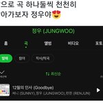 [NCT칠프] 지금 매우 <b>감동</b>