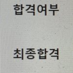 [댓글부탁해] 이화여대는 <b>명문</b>대학교입니다!
