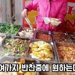 1,500원 베트남 로컬 뷔페 <b>밥집</b>