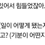 [댓글부탁해] 애들아 인스티즈